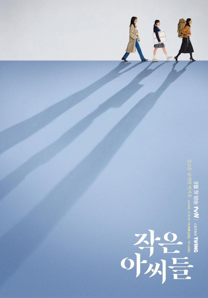 Kim Go Eun, Nam Ji Hyun dan Park Ji Hu Dipuji Tim Produksi, \'Little Women\' Tuai Sambutan Antusias