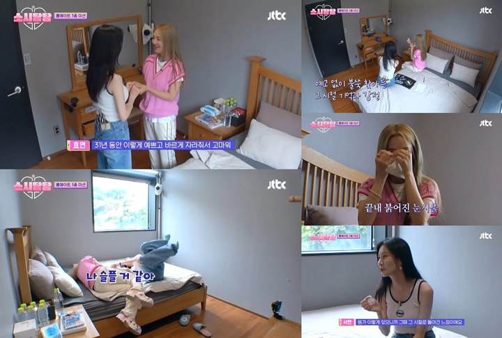 Seohyun dan Hyoyeon Nangis Bareng, Vibe Kamar Paling Beda dari Member SNSD Lain di \'Soshi Tam Tam\'
