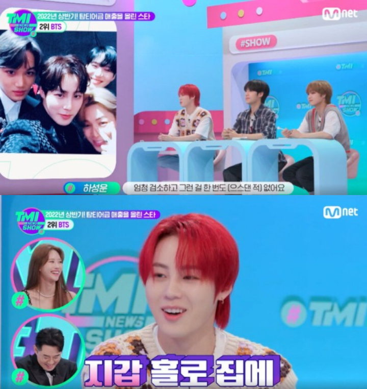 Ha Sungwoon Ekspos Cara Jimin BTS dalam Kelola Uang, Siapa yang Bayar Saat Nongkrong?