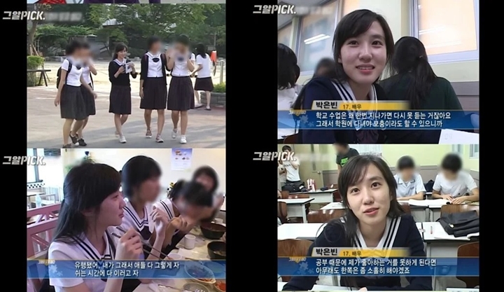 Penampakan Park Eun Bin di Masa Sekolah Dirilis, Pilih Akting Atau Pendidikan?