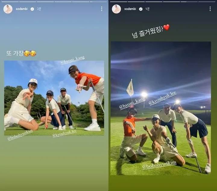 Son Dam Bi Akrab Bareng Teman Baru, Renggang Dengan Dua Bestie-nya?