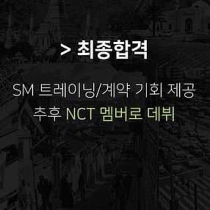 Trainee Berbakat Disebut Ogah Audisi di SM Entertainment, Grup Ini Alasannya