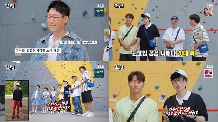 Begini Reaksi Ji Suk Jin Usai Kekayaanya Diungkap Member \'Running Man\'