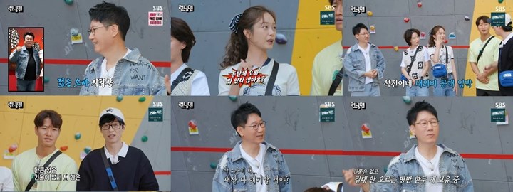 Begini Reaksi Ji Suk Jin Usai Kekayaanya Diungkap Member \'Running Man\'