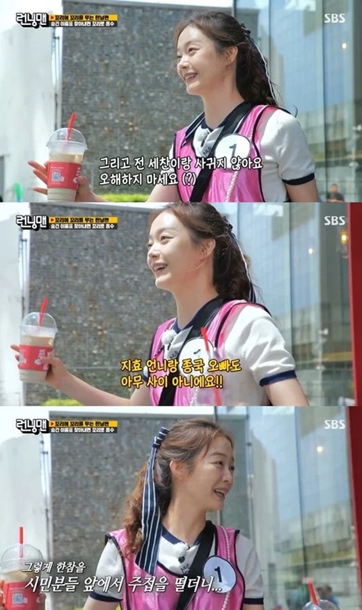 Jeon So Min Beber Fakta Sebenarnya di Balik Loveline Member \'Running Man\', Seperti Apa?