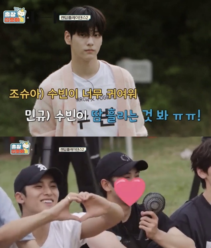 Bakat Soobin TXT Bikin Artis HYBE Jatuh Cinta, Reaksi Mingyu SEVENTEEN Paling Disorot