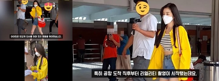 Sikap Irene Red Velvet Pada Staf di Bali Jadi Sorotan, YouTuber Lee Jin Ho Bongkar Sisi Positif