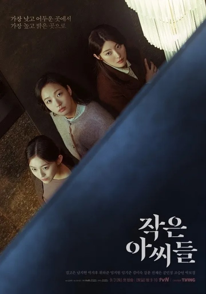 Kim Go Eun, Nam Ji Hyun, Park Ji Hu Dipuji Luar Biasa, \'Little Women\' Makin Diantisipasi