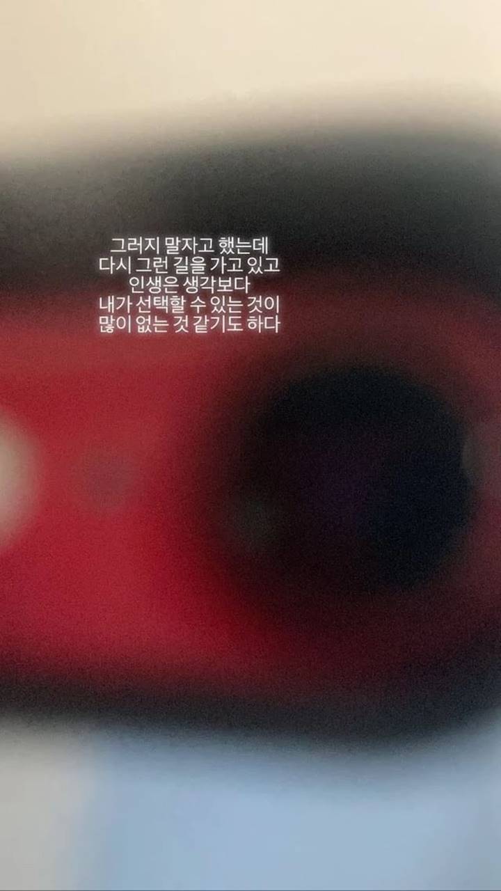 Unggahan Park Gyuri Dengan Mata Sembab Picu Khawatir, Isi Caption Meresahkan