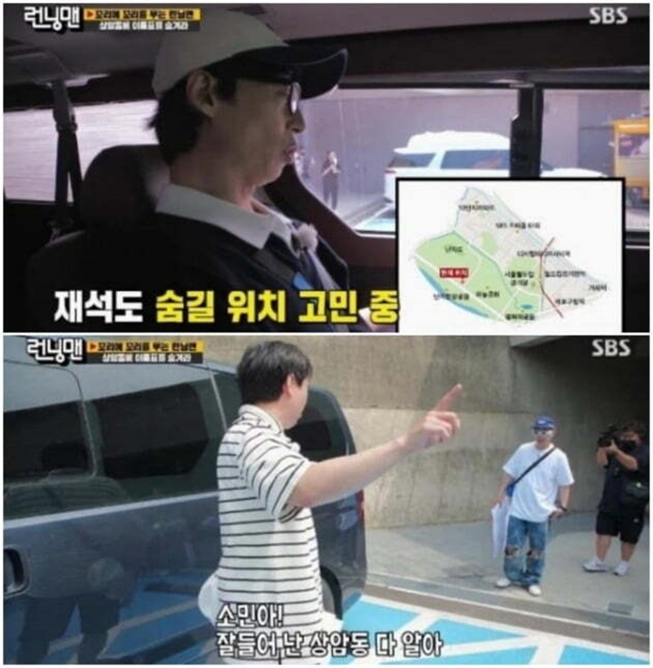 Permintaan Maaf \'Running Man\' Karena Parkir Ilegal Picu Kontroversi Baru, Kenapa?