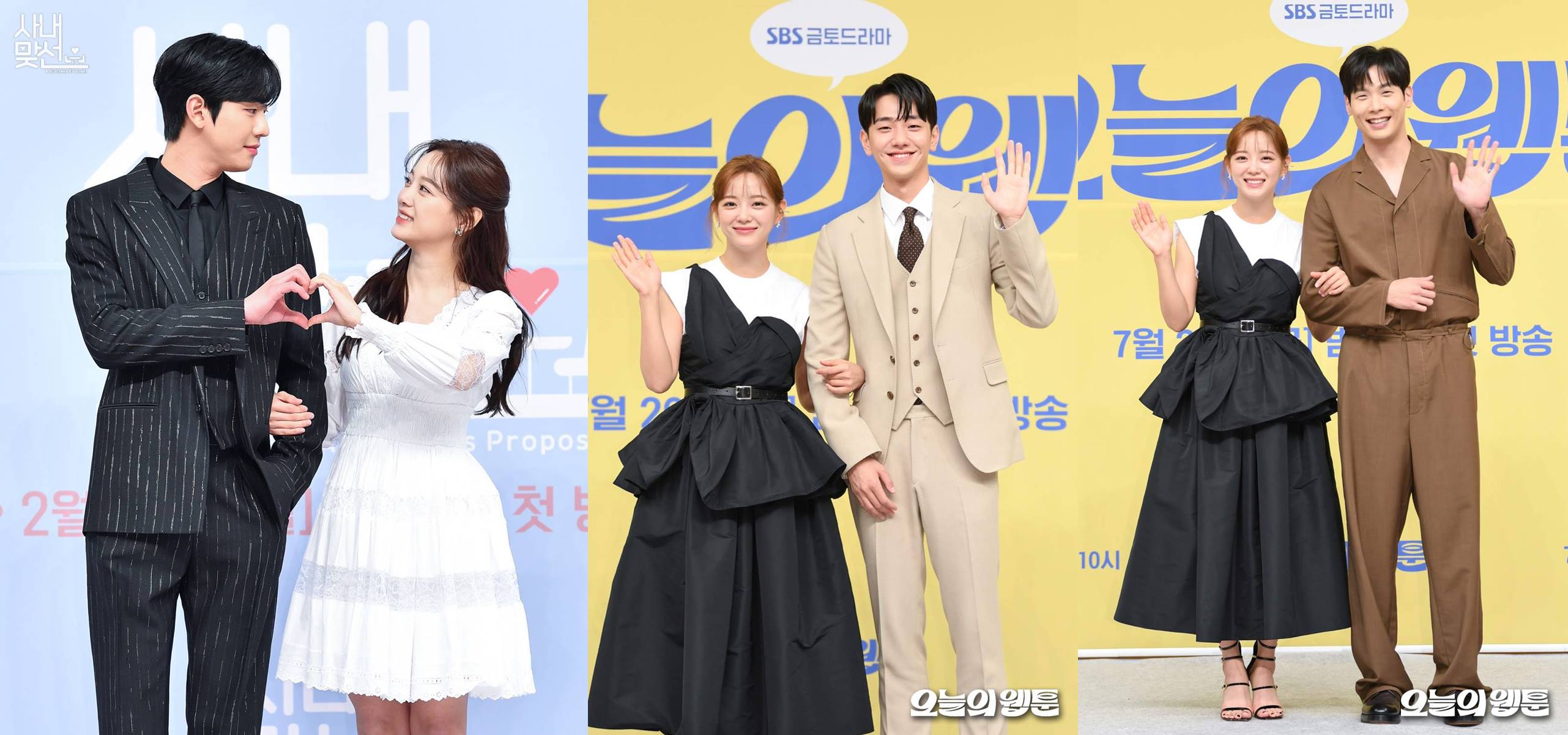 Kim Sejeong di konferensi pers