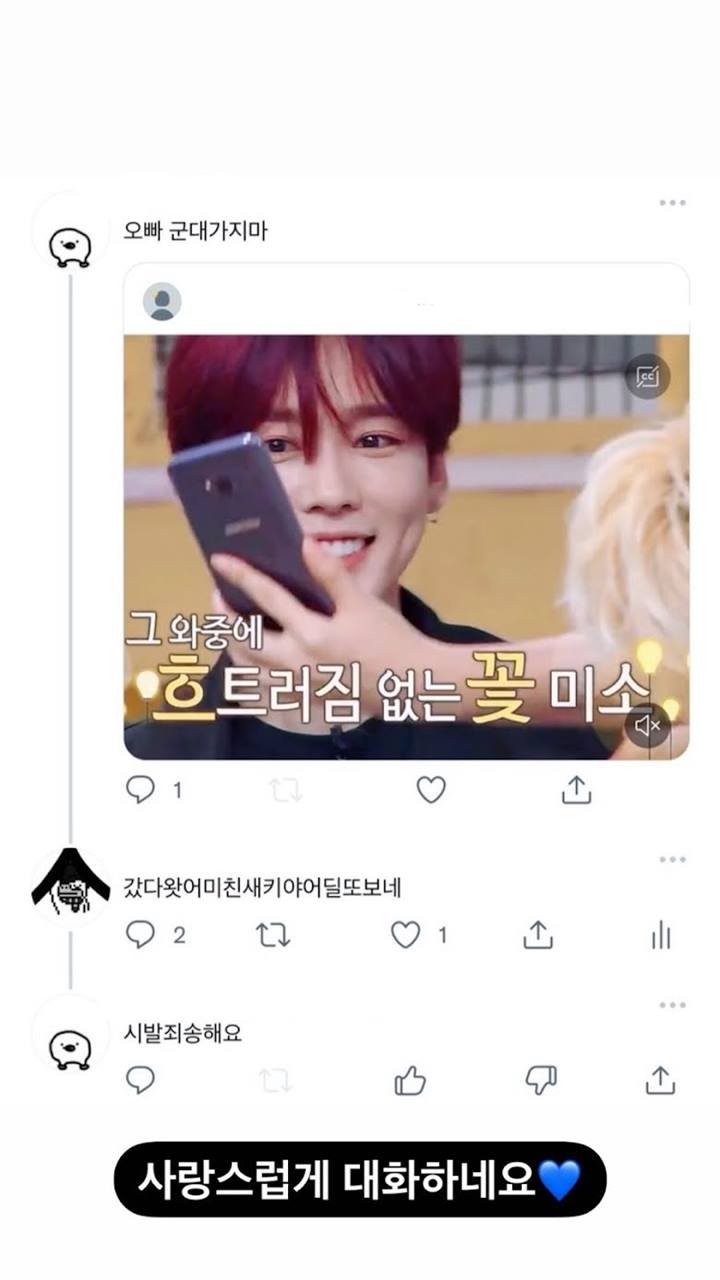 Kocak, Kim Jinwoo Winner Respons Perdebatan Fans Soal Wajib Militernya