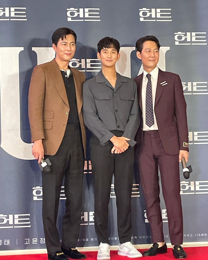 Kim Soo Hyun