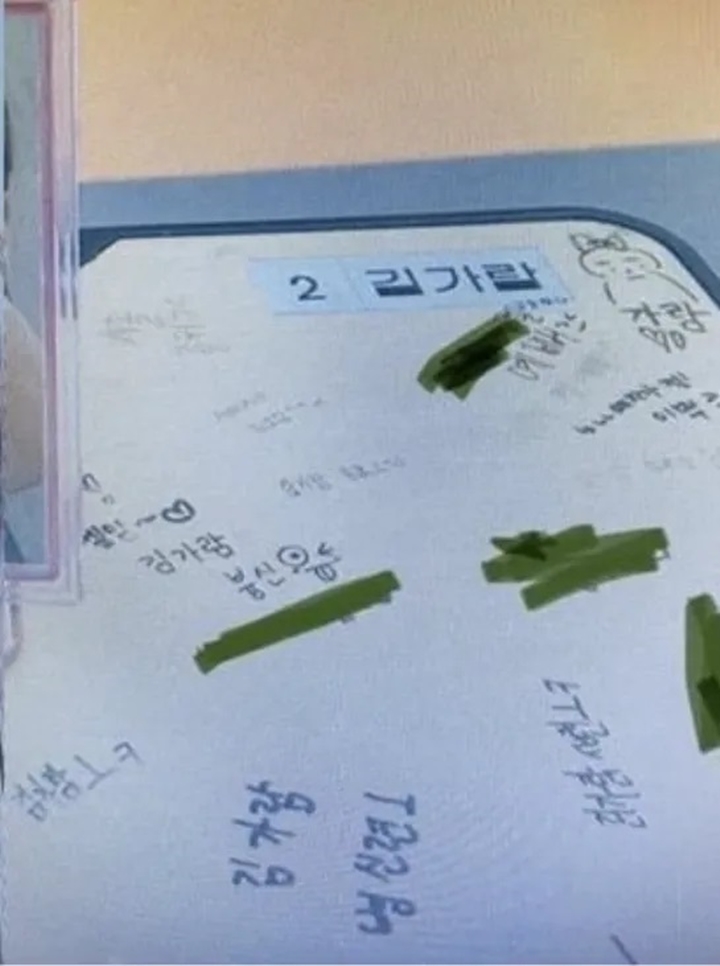 Netizen yang Ngaku Teman Sekolah Bantah Kim Garam Di-bully Setelah Keluar dari LE SSERAFIM