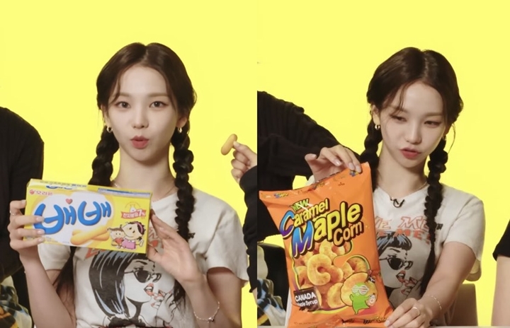 Karina aespa Tunjukkan Cara Buka Snack, Lebih Gampang Tapi Harus Langsung Habis Karina aespa Tunjukkan Cara Buka Snack, Lebih Gampang Tapi Harus Langsung Habis Karina aespa Tunjukkan Cara Buka Snack, Lebih Gampang Tapi Harus Langsung Habis