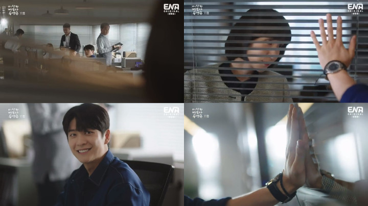 Momen Park Eun Bin Bucin pada Kang Tae Oh di \'Extraordinary Attorney Woo\' Malah Bikin Takut, Kenapa?