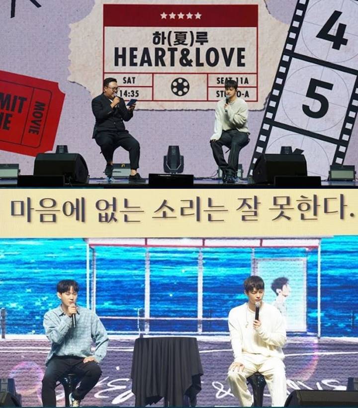 Seo In Guk Lepas Rindu di Acara Fan Meeting, Bahas Adegan Drama dan Tampilkan Lagu Baru