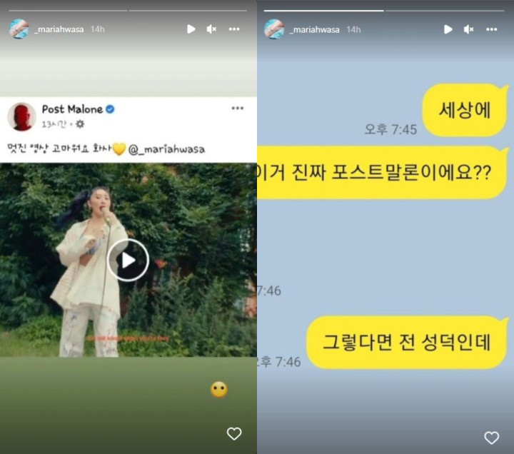 Hwasa Mamamoo Tak Bisa Berkata-Kata Usai Diapresiasi Post Malone Atas Cover \'I Like You\'