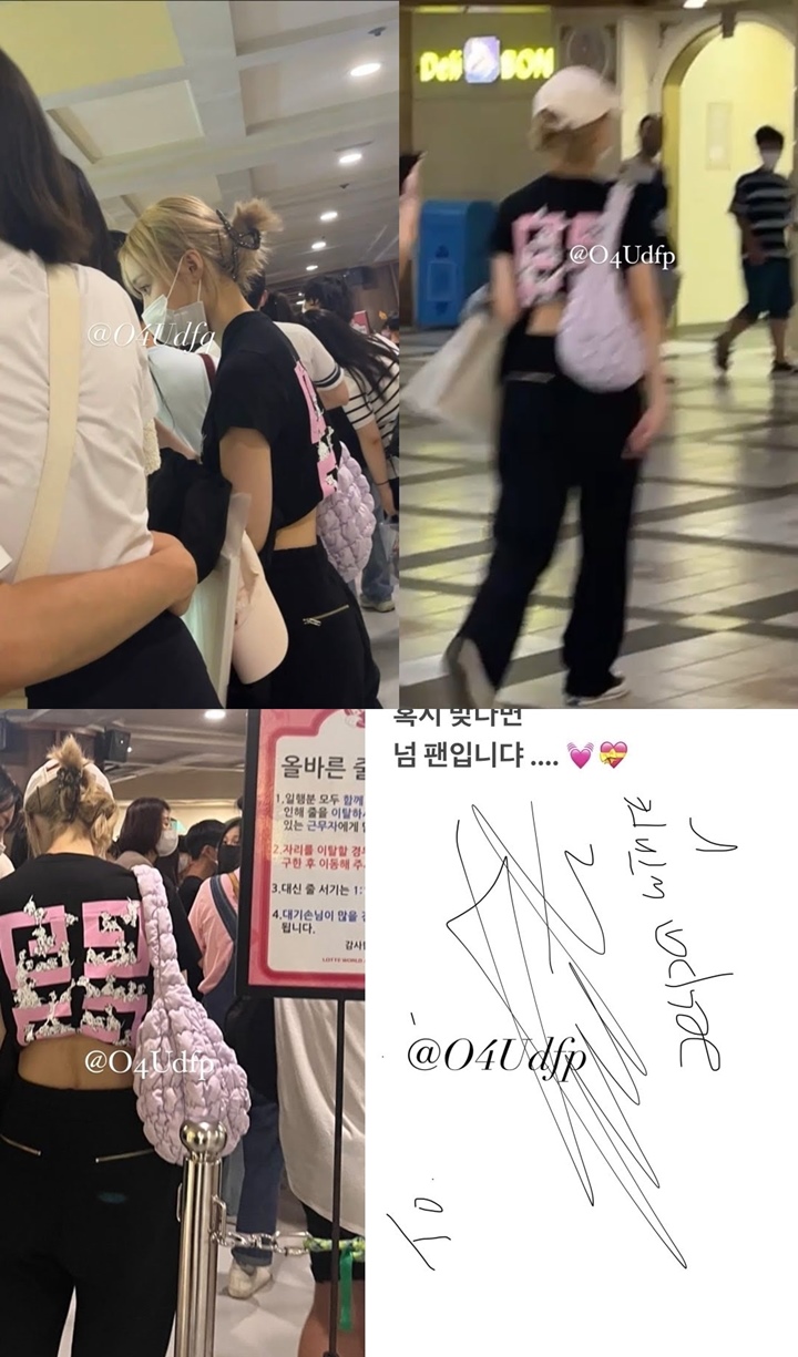 Winter aespa Ketahuan Main di Lotte World, Lakukan Ini Saat Dipergoki Fans