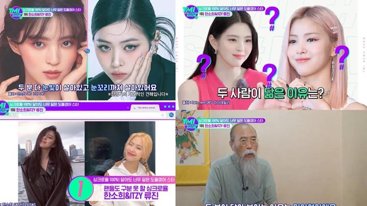Miripnya Diakui Valid, Alasan Han So Hee dan Ryujin ITZY Punya Wajah Seperti Kembar