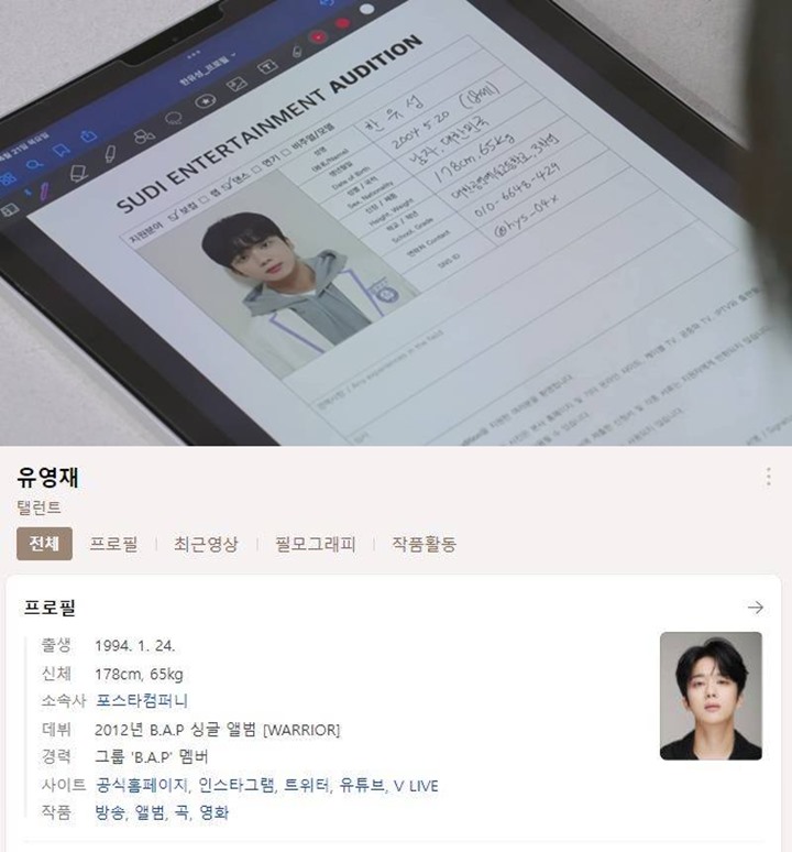 Hampir Kepala 3, Youngjae B.A.P Perankan Anak SMA Picu Respon Tak Terduga