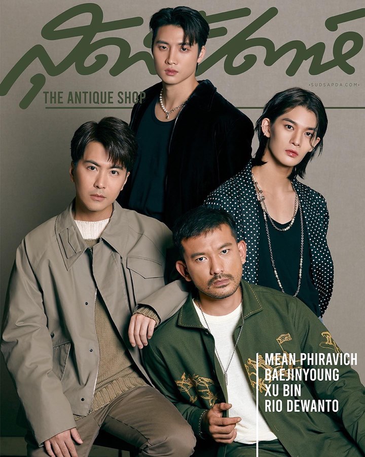 Bae Jinyoung CIX dan Rio Dewanto