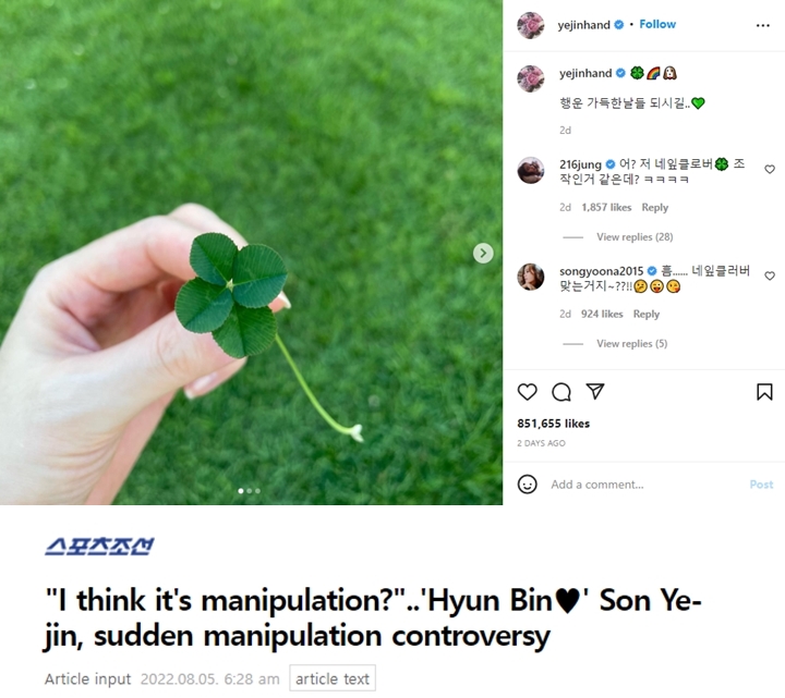 Son Ye Jin Tuai Kontroversi Tak Terduga Gara-Gara Postingan Semanggi Daun Empat