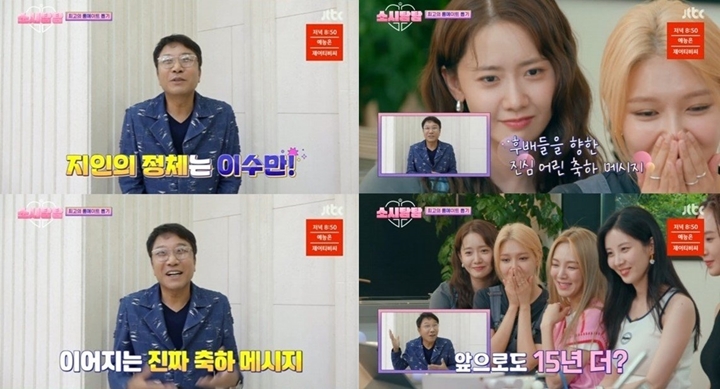Begini Reaksi Girls\' Generation Saat Diminta Lee Soo Man Tak Bubar Sampai 15 Tahun Lagi