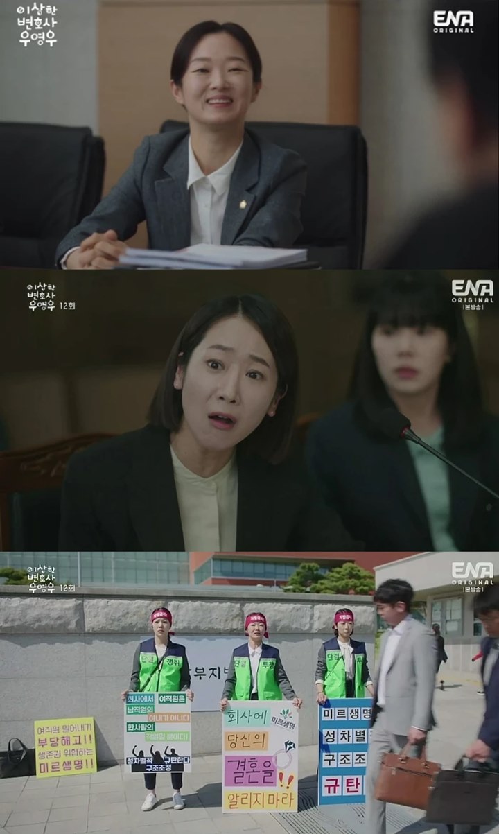 Kisah Nyata, Cerita Asli Isu Kesetaraan Gender di \'Extraordinary Attorney Woo\' Bikin Nyesek