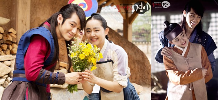 Kim Bum dan Moon Geun Young