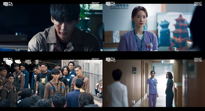 Yoona Mati-Matian Bela Lee Jong Suk, \'Big Mouth\' Catat Rating Tertinggi Sepanjang Tayang