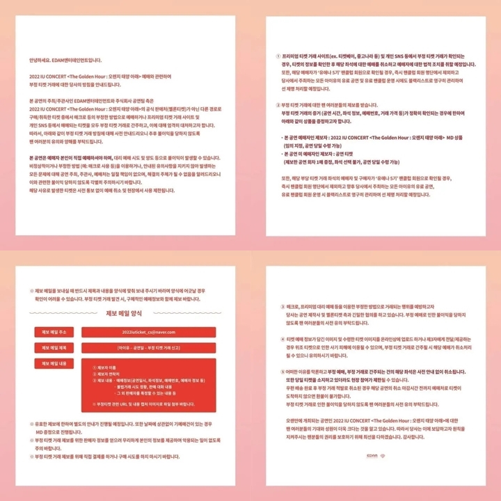 IU Berlakukan Aturan Tegas Ini Terkait Konser \'The Golden Hour\' di Stadion Jamsil