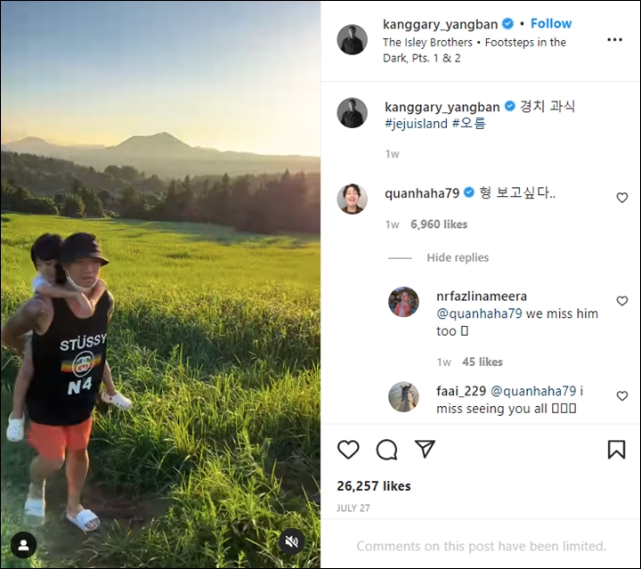 Interaksi Tak Terduga Kang Gary dan Haha Bikin Fans Terharu
