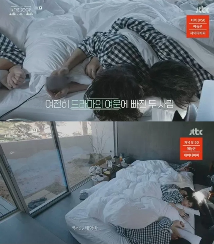 Momen V BTS dan Hyungsik Tidur Sambil Pelukan Jadi Perbincangan