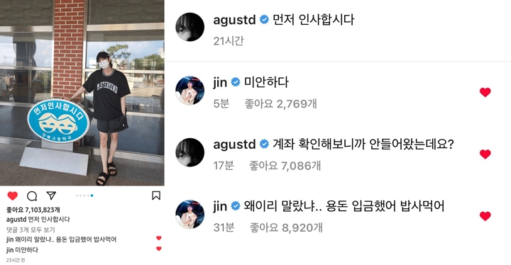 Jin Minta Maaf Usai Komentari Tubuh Kurus Suga BTS