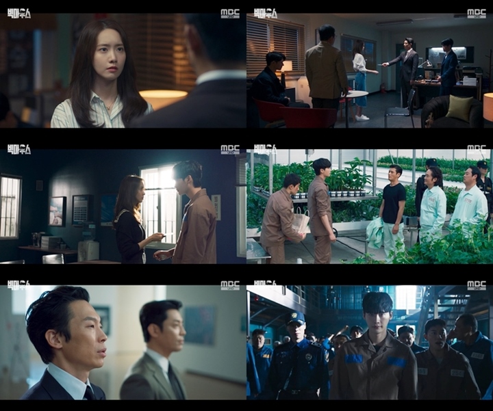 Rating Terus Naik, Drama Lee Jong Suk & Yoona SNSD \'Big Mouth\' Kini Banjir Pujian