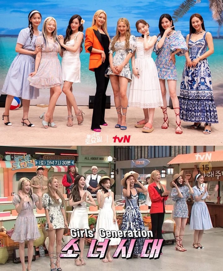 Beda Sendiri, Kostum Sooyoung Saat Tampil di \'Amazing Saturday\' Bareng Member SNSD Tuai Sorotan