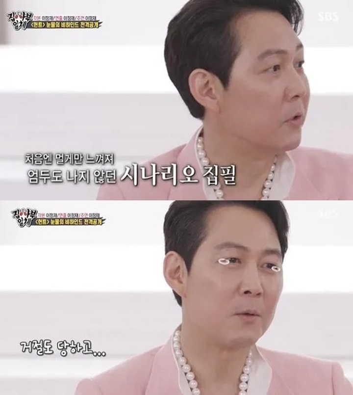 Bukan Barang Sponsor, Ini Rahasia Gaya Eksentrik Lee Jung Jae Saat Tampil di \'Master in the House\'