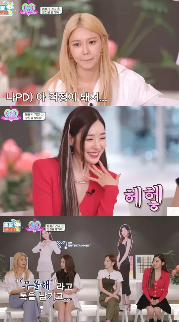 Sooyoung SNSD Lakukan Ini Usai Dapat Pesan Teks Mengkhawatirkan dari Tiffany dan Hyoyeon Sooyoung SNSD Lakukan Ini Usai Dapat Pesan Teks Mengkhawatirkan dari Tiffany dan Hyoyeon