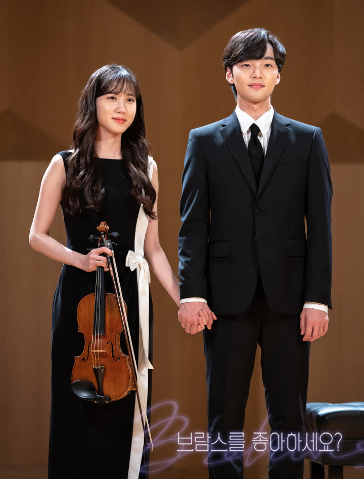 'Do You Like Brahms?'