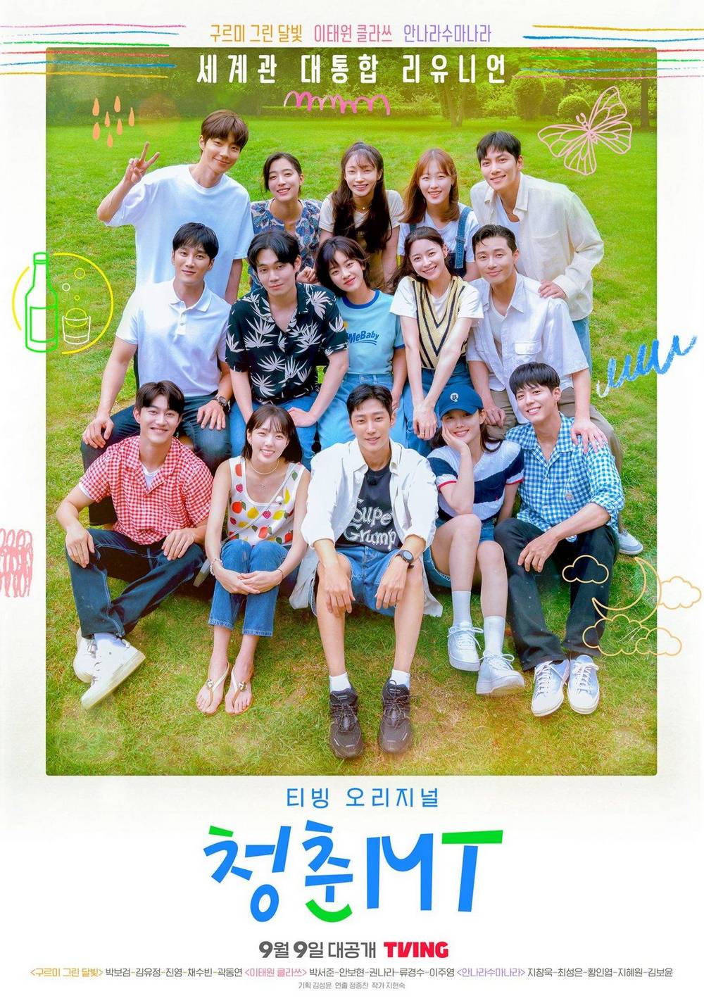 Bertabur Bintang, \'Youth MT\' Rilis Poster Bareng Ji Chang Wook-Park Bo Gum Hingga Park Seo Joon Cs