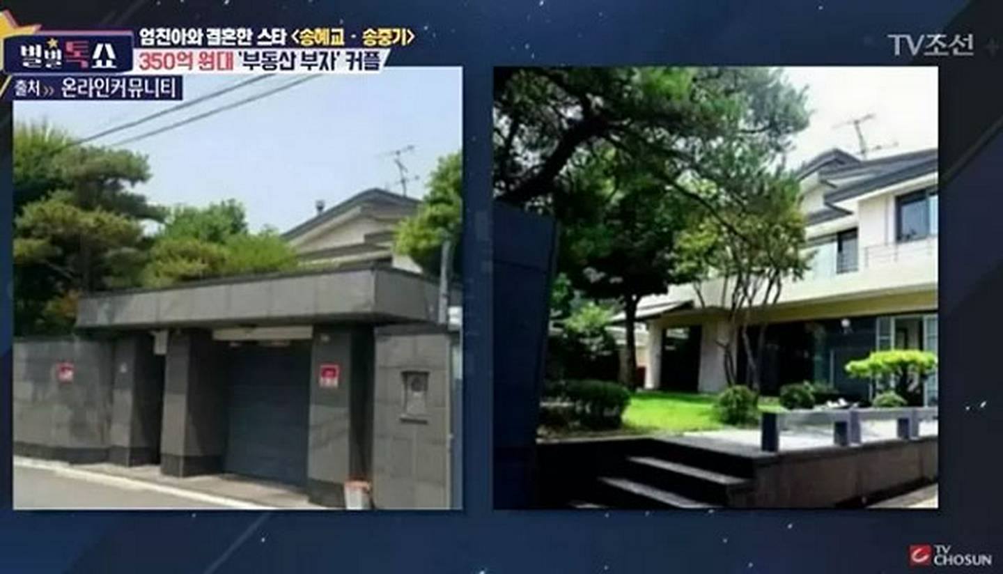 Rumah Song Joong Ki dan Song Hye Kyo ketika menjadi suami istri