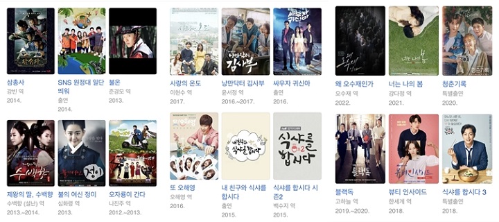 Seo Hyun Jin Punya Banyak Drama Populer, Ini yang Terbaik Menurut Netizen Korea
