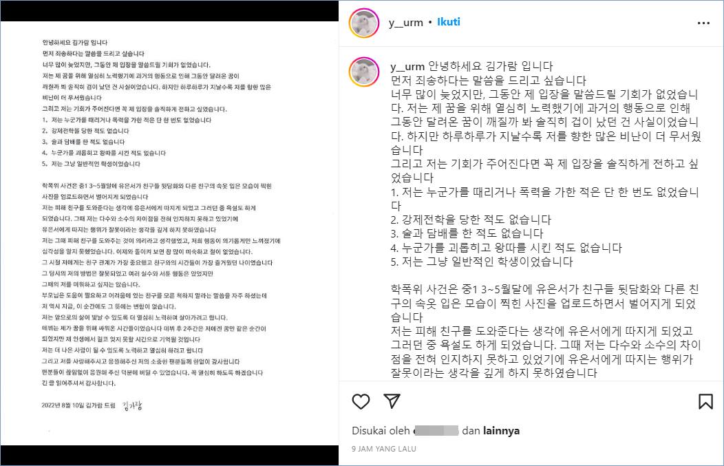 Kim Garam diduga menulis surat mengungkapkan sisinya