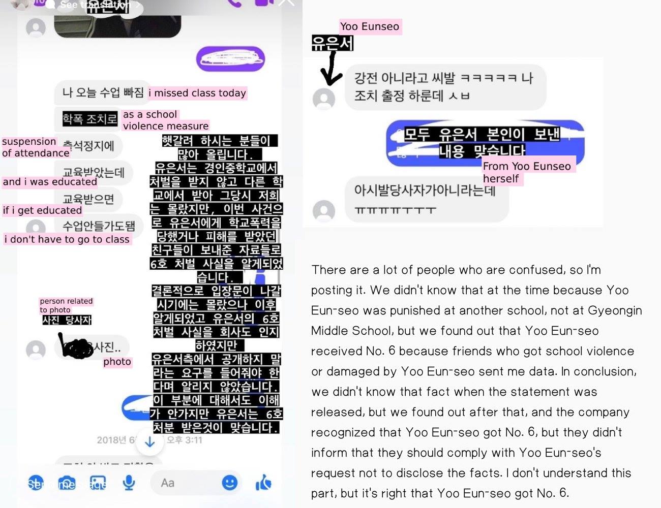 Yoo Eun Seo mendapatkan hukuman tingkat 6