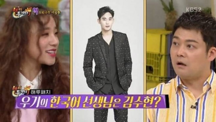 Begini Cara Yuqi (G)I-DLE Belajar Bahasa Korea Langsung Cepat Fasih