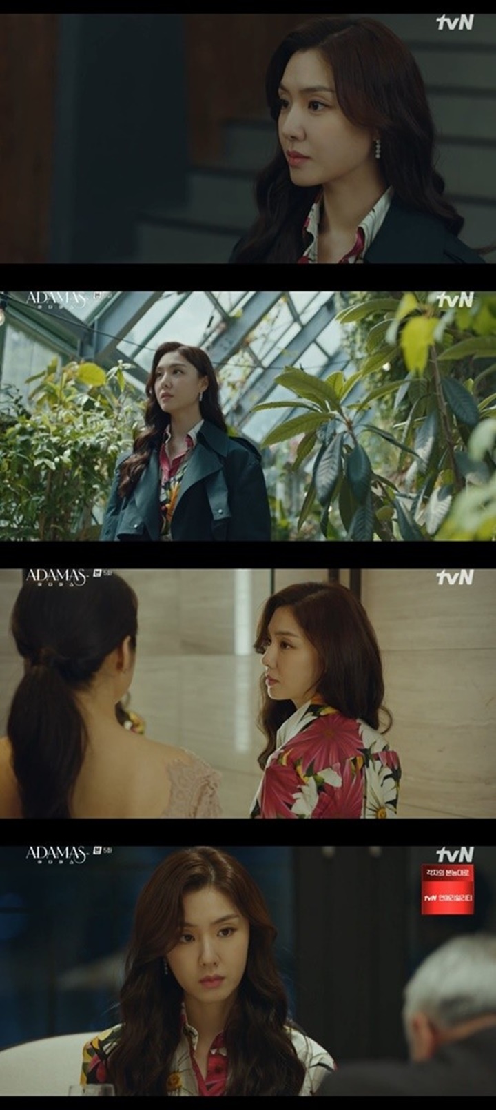 Seo Ji Hye di Tampil \'Mematikan\', Akting Jadi Menantu Misterius di \'Adamas\' Curi Perhatian