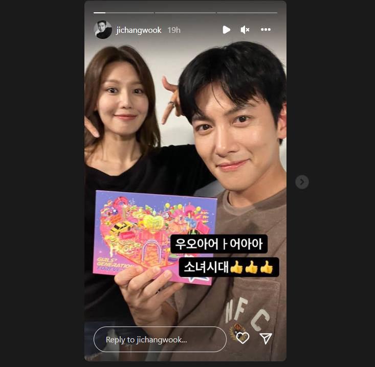 Ji Chang Wook selfie dengan album SNSD \