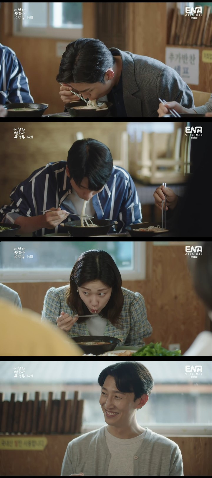 Sakit Parah, Sisi Kebapakan Kang Ki Young di Episode Baru \'Extraordinary Attorney Woo\' Bikin Mewek