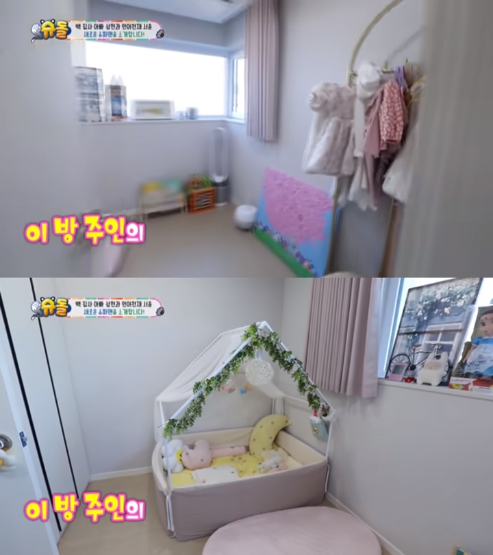 Kamar Si Sulung